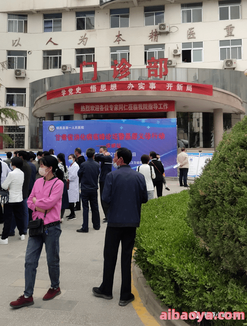 灌南县负责人民医院_地址_电话_专家挂号