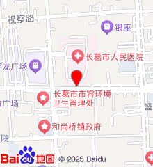 长葛市中心医院官网是什么_简介_专家挂号