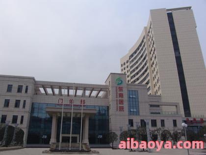 重庆市西郊医院医生预约挂号_出诊时间