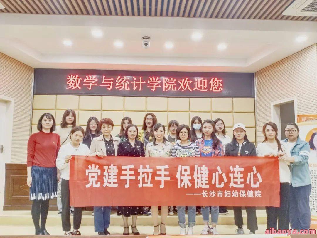长沙市妇幼保健院官网是什么_简介_专家挂号