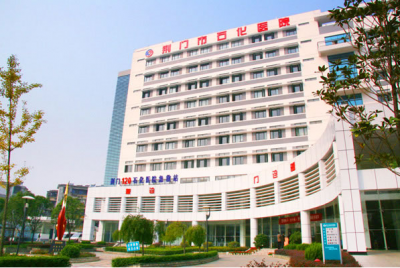 荆门市石化医院官网是什么_简介_专家挂号