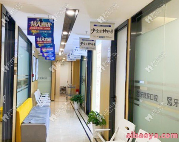 长沙牙管家口腔医院官网是什么_简介_专家挂号