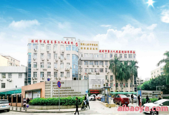 深圳市第二人民医院官网是什么_简介_专家挂号