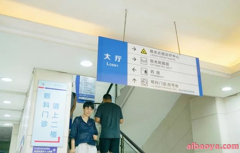 西安眼科医院官网是什么_简介_专家挂号