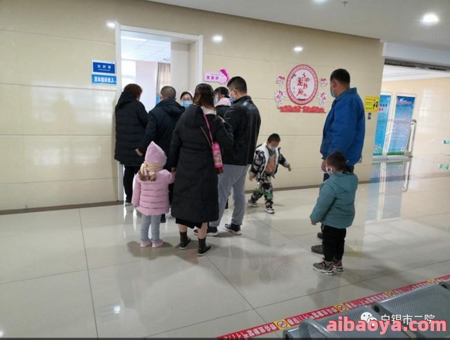白银市第二人民医院官网是什么_简介_专家挂号