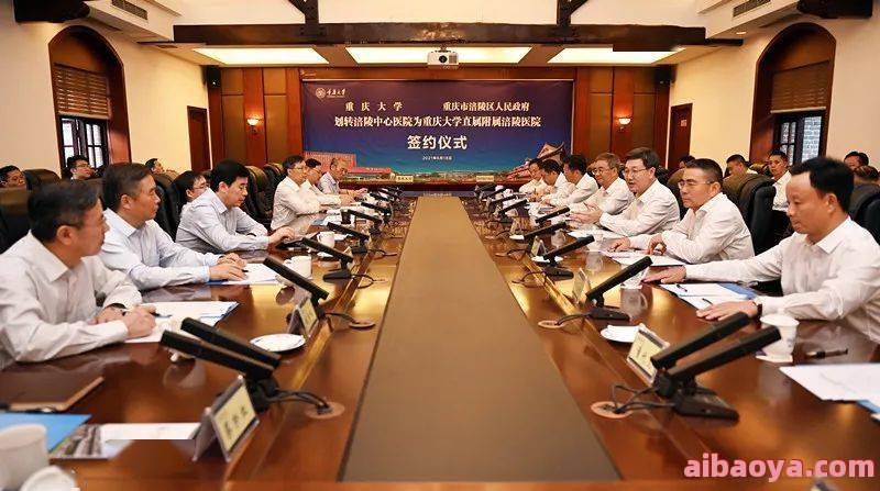 重庆市涪陵中心医院_地址_电话_专家挂号