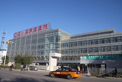 通州区中西医结合医院官网是什么_简介_专家挂号