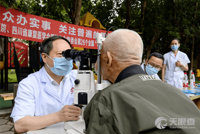 绵阳市第三人民医院_地址_电话_专家挂号