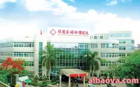 漳州市芗城区妇幼保健院官网是什么_简介_专家挂号