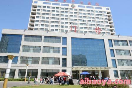 铁岭市妇婴医院官网是什么_简介_专家挂号