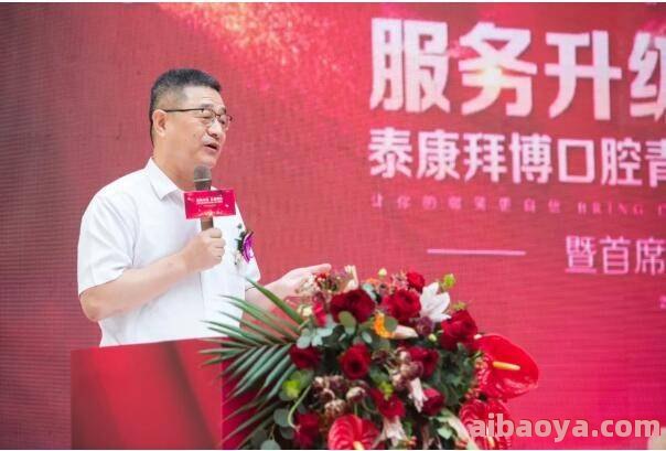 青岛拜博口腔门诊部医生预约挂号_出诊时间