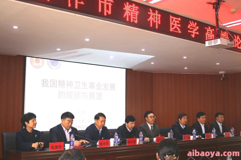 焦作市第四人民医院_地址_电话_专家挂号