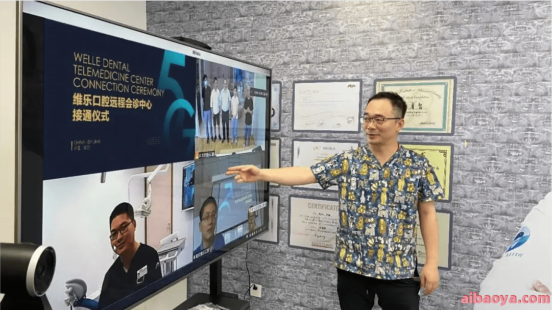 洛阳维乐口腔医院医生预约挂号_出诊时间
