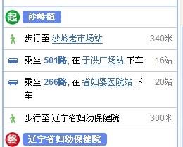 辽宁省妇幼保健院医生预约挂号_出诊时间