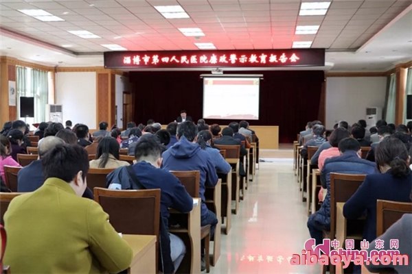淄博市第四人民医院_地址_电话_专家挂号