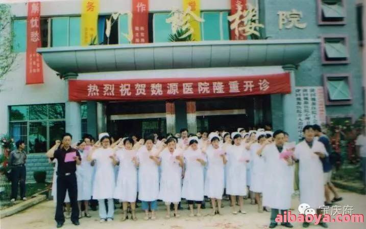 隆回县第二人民医院_地址_电话_专家挂号