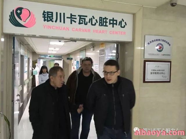 银川卡瓦心脏中心官网是什么_简介_专家挂号