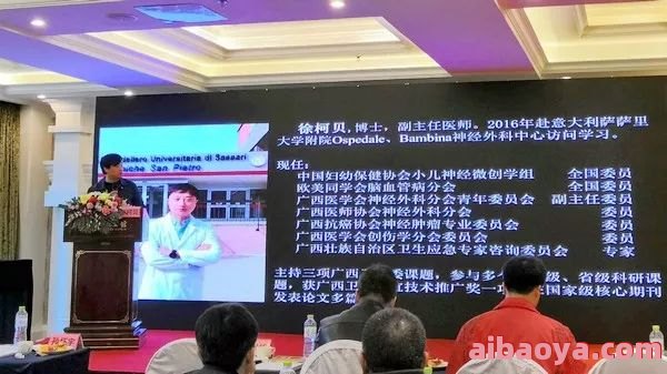 桂林市第三人民医院官网是什么_简介_专家挂号