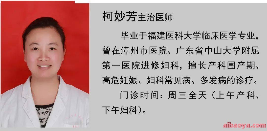 龙海市医院医生预约挂号_出诊时间