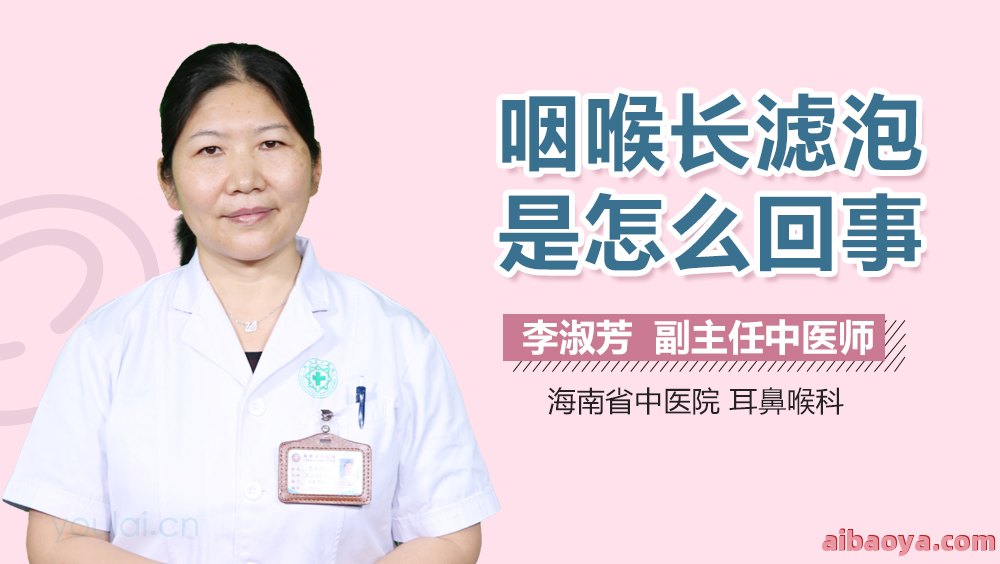 虎林市中医医院医生预约挂号_出诊时间