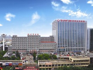 河北涿州市医院官网是什么_简介_专家挂号