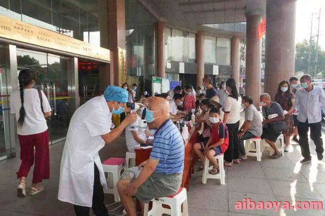 湘乡市人民医院医生预约挂号_出诊时间