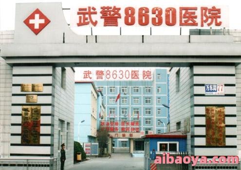 石家庄260医院_地址_电话_专家挂号