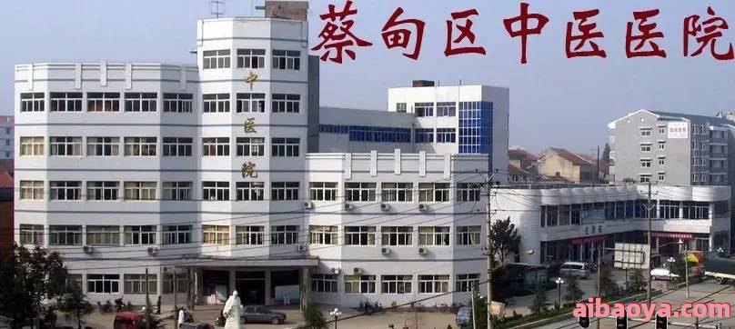 重庆市涪陵区中医院官网是什么_简介_专家挂号