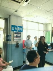 解放军首先80医院官网是什么_简介_专家挂号