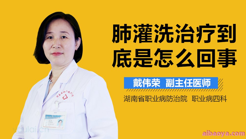 韶关市职业病防治院医生预约挂号_出诊时间