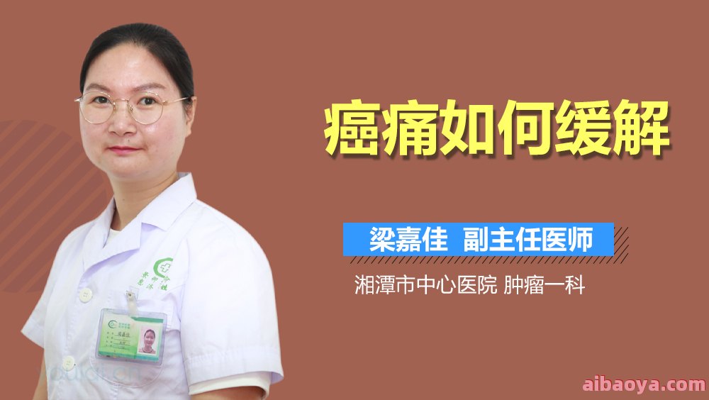 湘潭市中心医院医生预约挂号_出诊时间