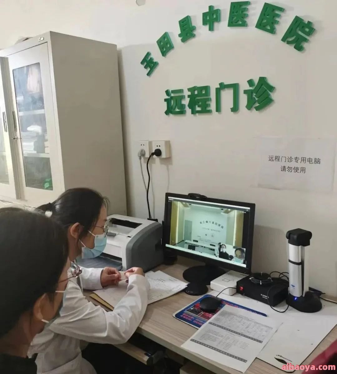 唐山市第三医院医生预约挂号_出诊时间