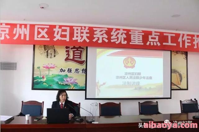 武威市妇计中心官网是什么_简介_专家挂号