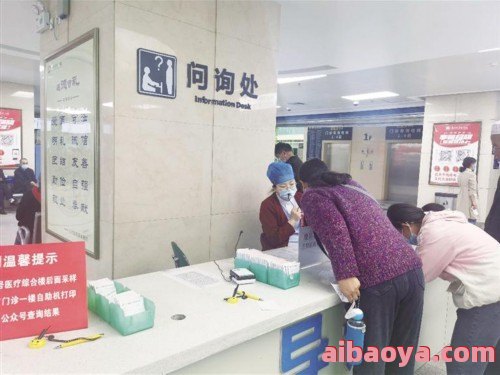会泽县第二人民医院医生预约挂号_出诊时间