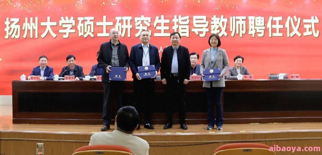 扬州市第二人民医院官网是什么_简介_专家挂号