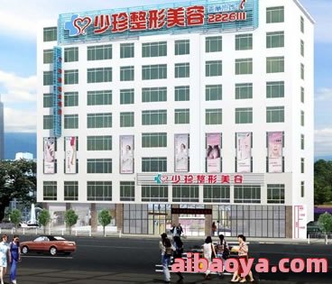 海口琼山亿佳医医疗美容门诊部_地址_电话_专家
