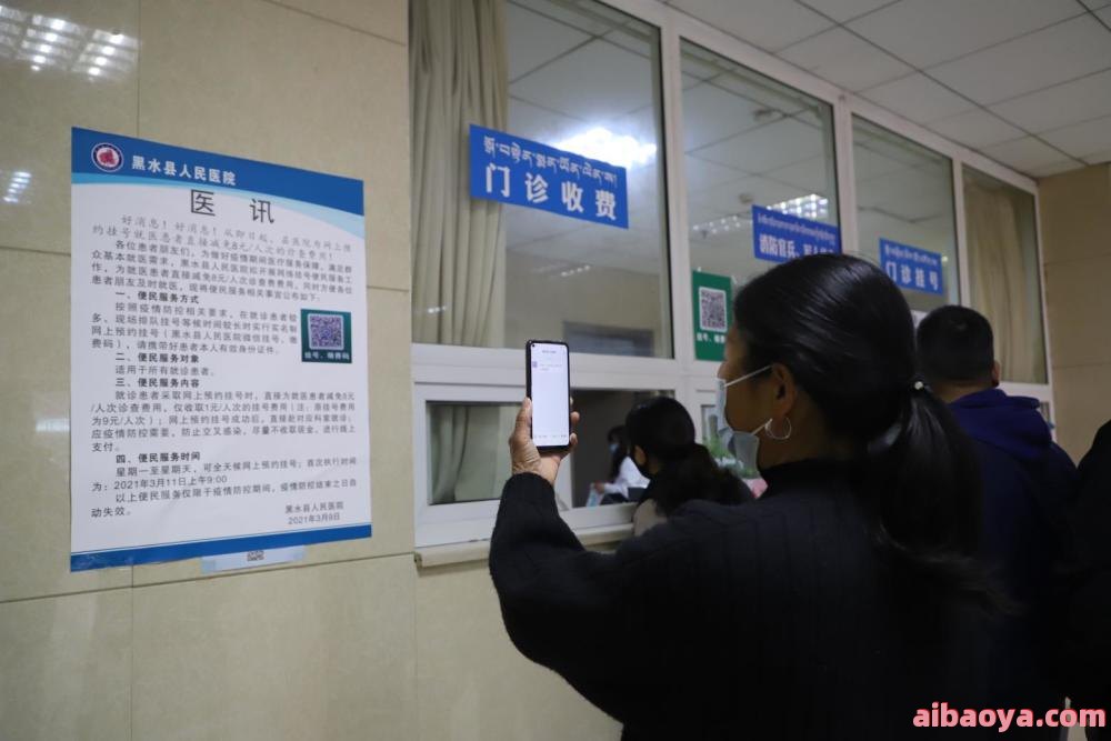 文水县中医院医生预约挂号_出诊时间