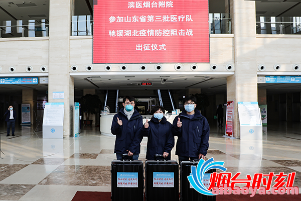 滨医烟台附院官网是什么_简介_专家挂号