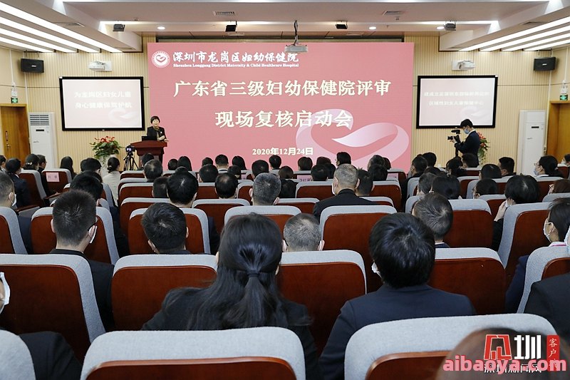 深圳市龙岗区妇幼保健院官网是什么_简介_专家挂号