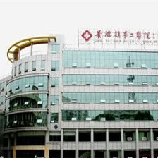 景德镇市第三人民医院官网是什么_简介_专家挂号