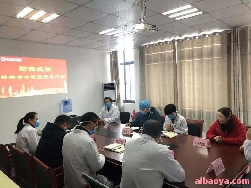 蚌埠市第三人民医院_地址_电话_专家挂号