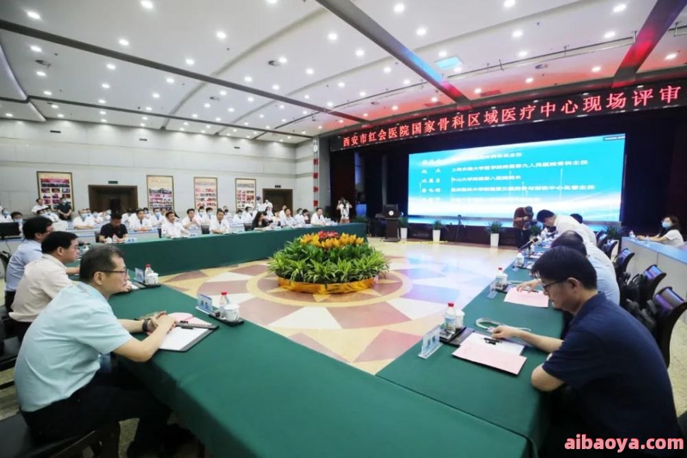西安骨科医院_地址_电话_专家挂号