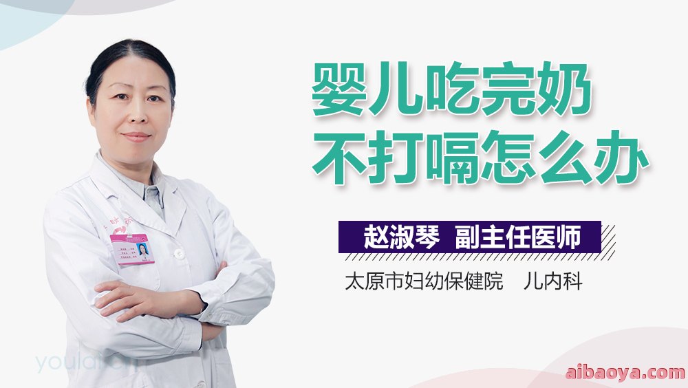 太原市妇幼保健院官网是什么_简介_专家挂号