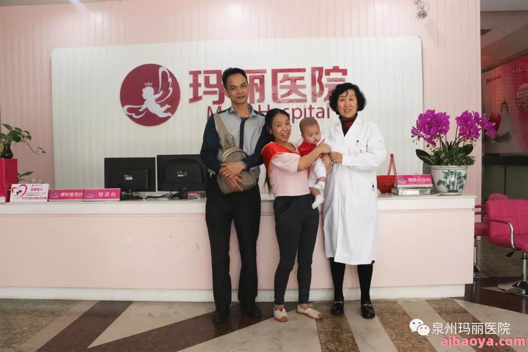 泉州不孕不育医院官网是什么_简介_专家挂号