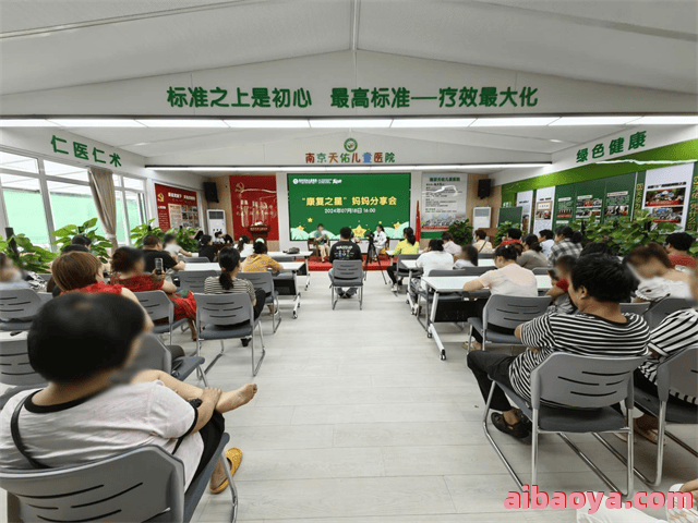 西安市天佑儿童医院官网是什么_简介_专家挂号