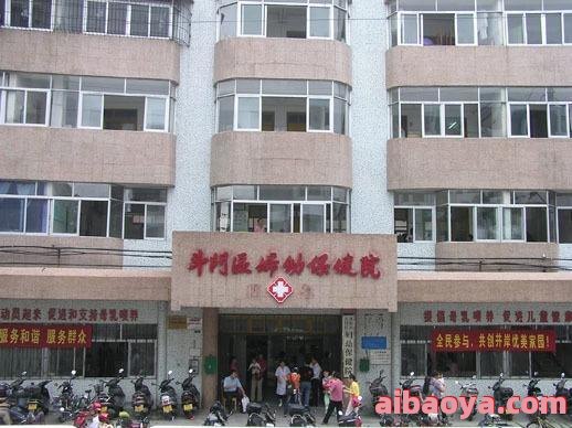 荔湾区妇幼保健院_地址_电话_专家挂号
