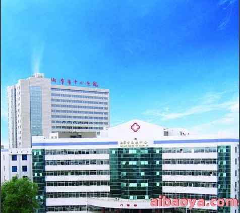湘潭市中心医院_地址_电话_专家