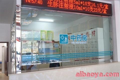 太原癫痫病医院官网是什么_简介_专家挂号