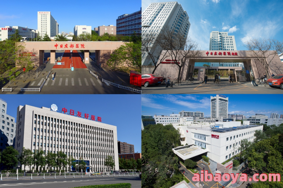 中日友好医院西区官网是什么_简介_专家挂号