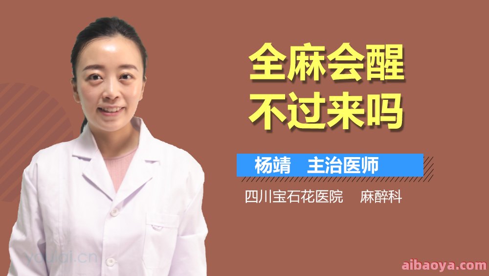 阳城县中医院医生预约挂号_出诊时间